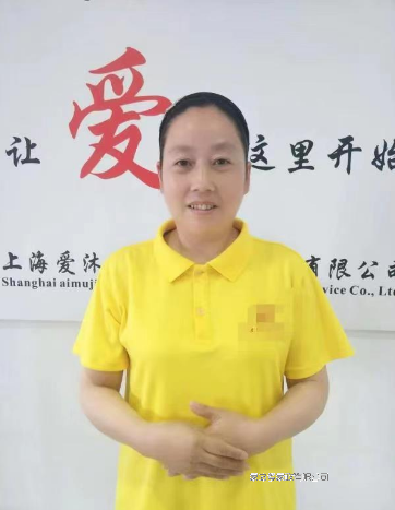 高應(yīng)春